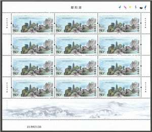 2019-15 鄱阳湖 邮票 大版(一套三版,全同号)