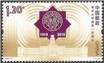 http://e-stamps.cn/upload/2019/10/21/105639905491.jpg/190x220_Min