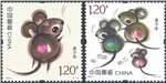 http://e-stamps.cn/upload/2020/01/08/111234e85f7e.jpg/190x220_Min