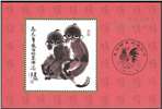 http://e-stamps.cn/upload/2020/02/24/234117139ab8.jpg/190x220_Min