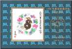 http://e-stamps.cn/upload/2020/02/24/23441730c55d.jpg/190x220_Min