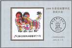 http://e-stamps.cn/upload/2020/02/24/2347338a38ce.jpg/190x220_Min