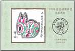 http://e-stamps.cn/upload/2020/02/24/2348345964dc.jpg/190x220_Min