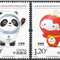 2020-2 北京2022年冬奥会吉祥物和冬残奥会吉祥物 邮票（购四套供厂铭方连）