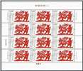 http://e-stamps.cn/upload/2020/06/05/1344457a9b9b.jpg/190x220_Min