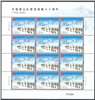 http://e-stamps.cn/upload/2020/06/18/134317827a2a.jpg/190x220_Min