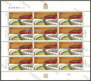 2020-16 故宫博物院（二）邮票 大版(一套四版,全同号)
