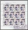 http://e-stamps.cn/upload/2020/09/15/114831eb3e25.jpg/190x220_Min