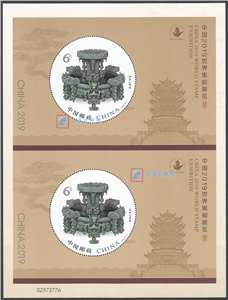 2019-12M 中国2019世界集邮展览 武汉邮展 双联小型张(带原装邮折)
