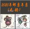 http://e-stamps.cn/upload/2020/12/24/10460613770d.jpg/190x220_Min