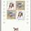 http://e-stamps.cn/upload/2021/05/12/1356423498de.jpg/300x300_Min