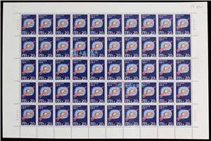 1992-14 国际空间年 邮票 大版