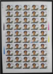 1992-17 罗荣桓同志诞生九十周年 十大元帅邮票 大版（一套两版，50套票）