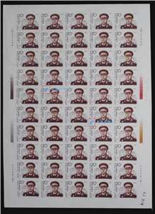 1992-18 刘伯承同志诞生一百周年 十大元帅邮票 大版（一套两版，50套票）