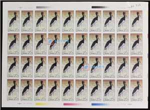 1992-2 鹳 邮票 大版（一套两版，40套票）
