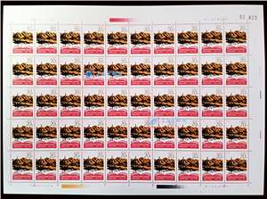 1992-5 纪念《在延安文艺座谈会上的讲话》发表五十周年 邮票 大版