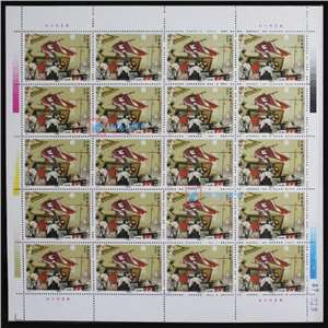 1994-17 《三国演义》（第四组）邮票 大版（一套四版，20套票）
