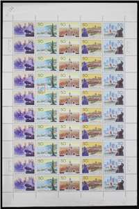 1994-20 经济特区 邮票 大版