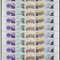 1994-20 经济特区 邮票 大版