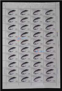 1994-3 鲟 邮票 大版（一套四版，40套票）