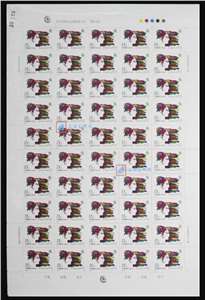 1995-18 联合国第四次世界妇女大会 世妇会 邮票 大版（一套四版，50套票）