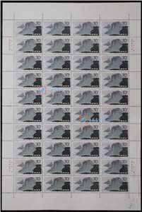 1995-20 九华胜境 九华山 邮票 大版（一套六版，40套票）四大佛教名山