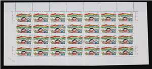 1996-12 儿童生活 邮票 大版（一套四版，28套票）