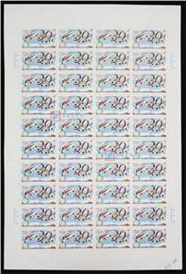 1996-18 第三十届国际地质大会 邮票 大版