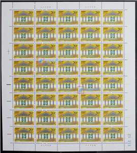 1996-25 各国议会联盟第96届大会 邮票 大版