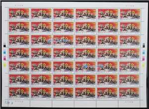1996-29 中国工农红军长征胜利六十周年 邮票 大版（一套两版，42套票）