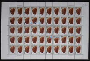 1997-13 寿山石雕 邮票 大版（一套四版，50套票）
