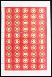 1997-14 中国共产党第十五次全国代表大会 十五大 邮票 大版