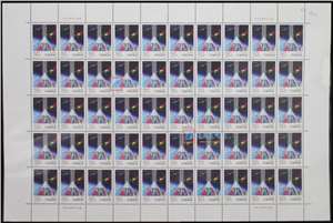 1997-24 中国电信 邮票 大版（一套四版，50套票）
