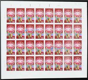 1997-6 内蒙古自治区成立五十周年 邮票 大版（一套三版，32套票）
