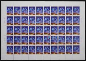 1999-10 万国邮政联盟成立一百二十五周年 万国邮联 邮票 大版