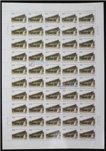 1999-13 中国人民政治协商会议成立五十周年 政协 邮票 大版（一套两版，50套票）