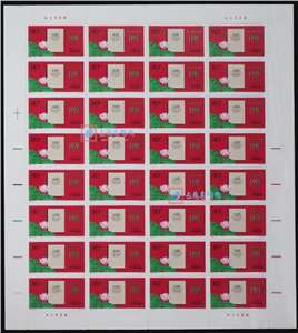 1999-18 澳门回归祖国 邮票 大版（一套两版，32套票）