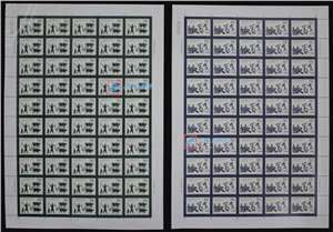 1999-2 汉画像石 邮票 大版（一套六版，50套票）
