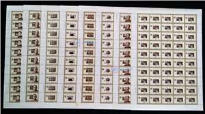 1999-20 世纪交替 千年更始——20世纪回顾 邮票 大版（一套八版，50套票）
