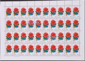 1999-4 1999昆明世界园艺博览会 园博会 邮票 大版（一套两版，40套票）