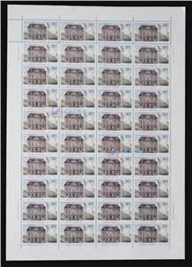 1999-9 第二十二届万国邮政联盟大会 万国邮联 邮票 大版（一套两版，40套票）