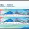 2021-12 北京2022年冬奥会——竞赛场馆 邮票 小版