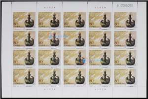 2000-13 盉壶和马奶壶 邮票 大版（一套两版，20套票）