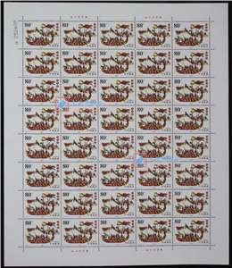 2001-10 端午节 邮票 大版（一套三版，40套票）中国传统节日