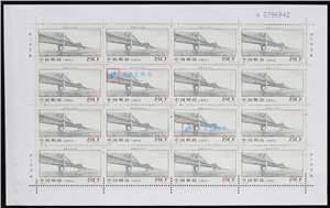 2001-19 芜湖长江大桥 邮票 大版（一套两版，16套票）