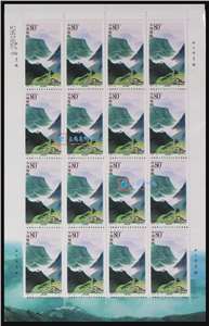 2001-25 六盘山 邮票 大版（一套四版，16套票）