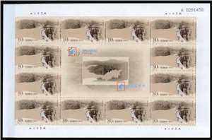 2002-12 黄河水利水电工程 邮票 大版（一套四版，12套票）