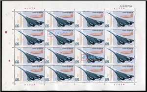 2003-14 飞机发明一百周年 邮票 大版（一套两版，16套票）