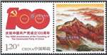 http://e-stamps.cn/upload/2021/07/27/12182701c167.jpg/190x220_Min