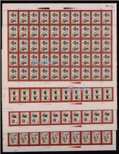 T113　中国古代体育 古体 邮票 大版（一套四版，50套票）